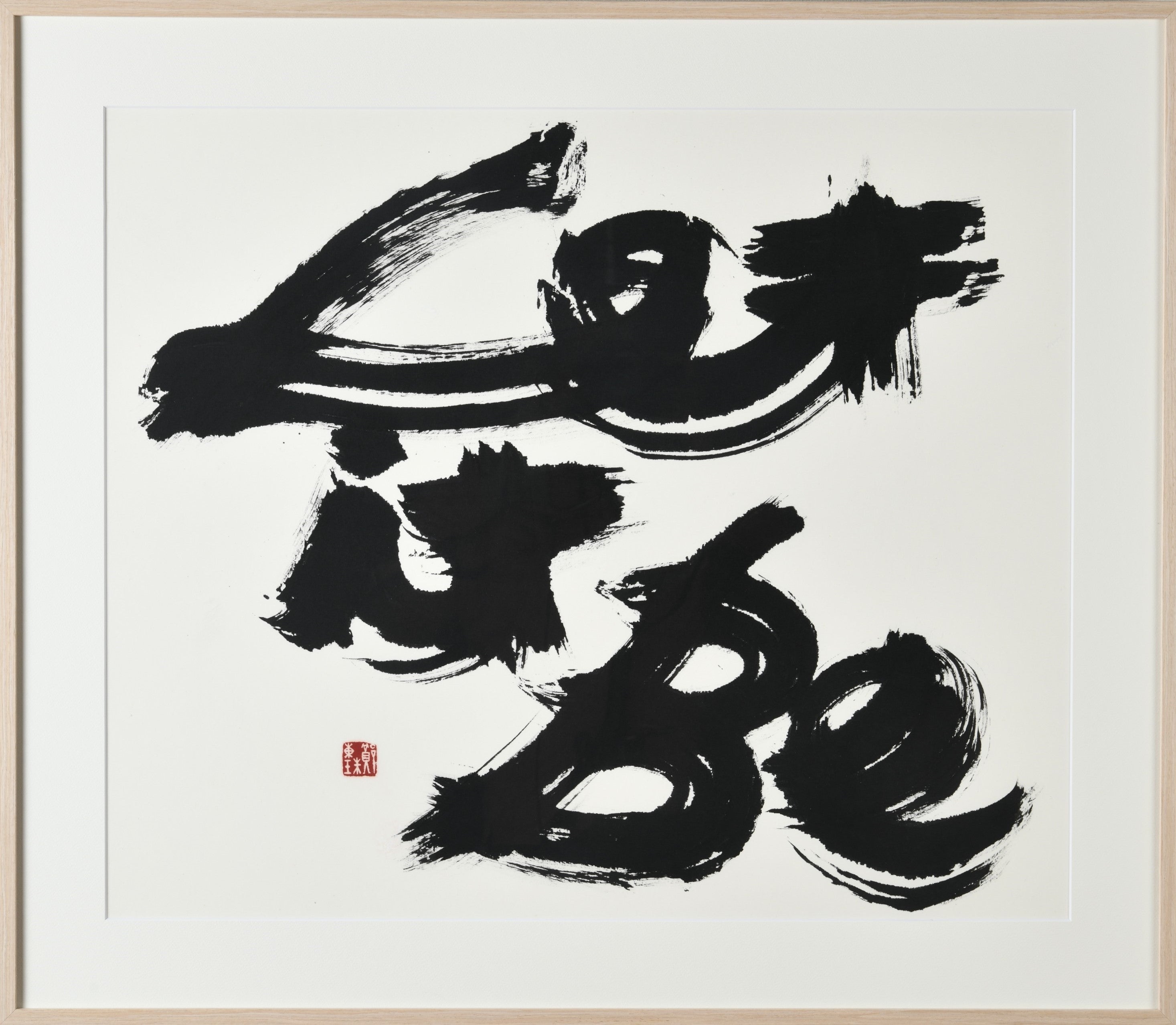Products – Chung Dong Joo Gallery