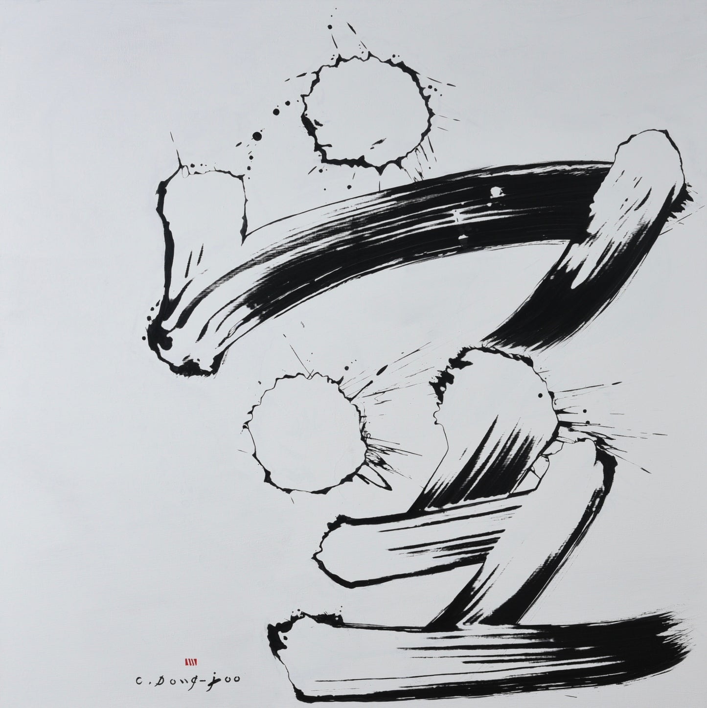 墨象　空